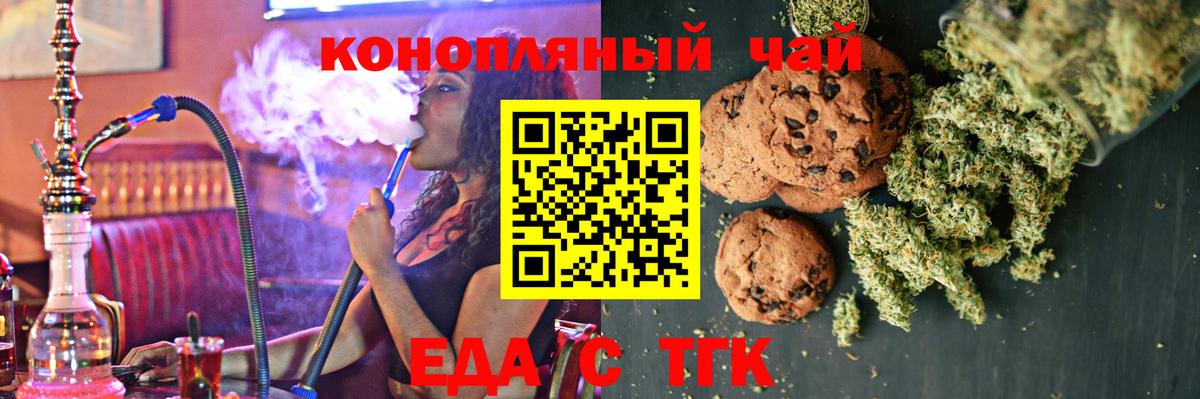 Гашиш  Альфа ПВП СОЛЬ   АМФ   Узловая  Вход с VPN  ГАШИШ  МЕФ кристаллы  Марихуана 