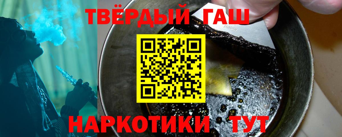 ГАШ Premium  ГАШ  ГАШ ice o lator  Узловая  Вход с VPN 
