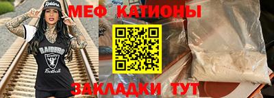 mdpv Шахты