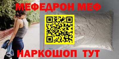 mdpv Шахты