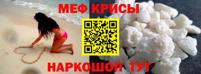 гашиш Шелехов