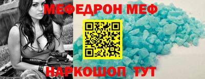 mdpv Шахты