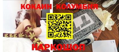 мефедрон мука Шебекино