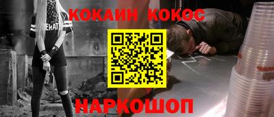 мефедрон мука Шебекино