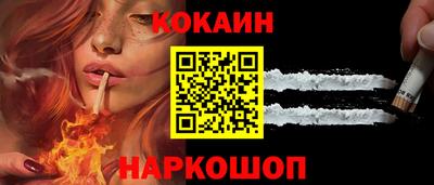мефедрон мука Шебекино