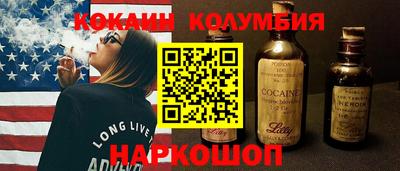 гашиш Шелехов