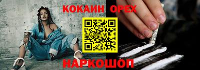 мефедрон мука Шебекино