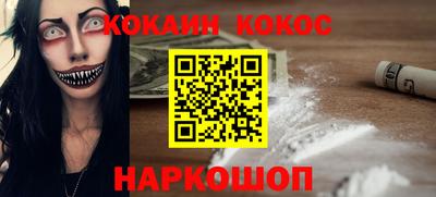 ешки Янаул