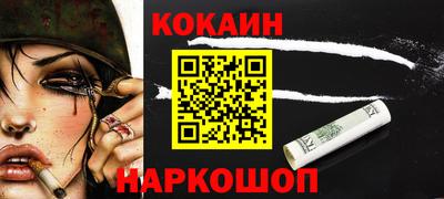 мефедрон мука Шебекино