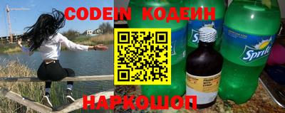 mdpv Шахты