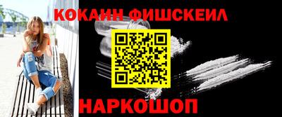мефедрон мука Шебекино