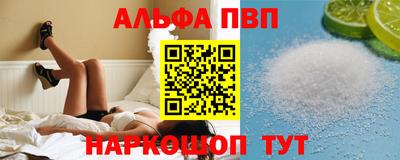 a pvp Ярцево