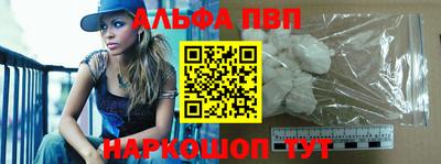 ешки Янаул