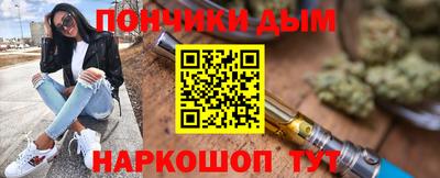 мефедрон мука Шебекино