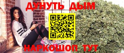 гашиш Шелехов