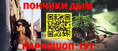 гашиш Шелехов
