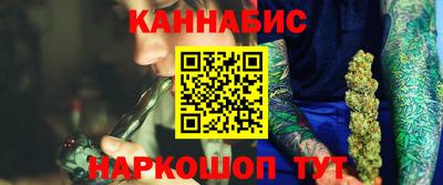 гашиш Шелехов