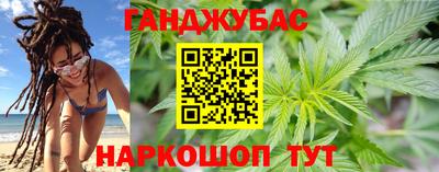 гашиш Шелехов