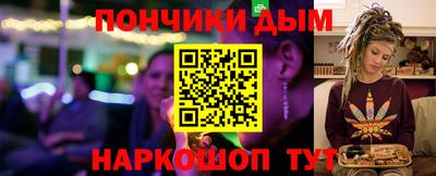 гашиш Шелехов