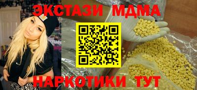 гашиш Шелехов