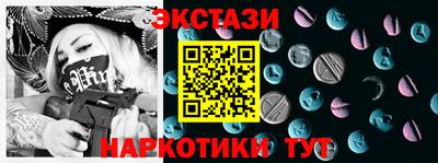 mdpv Шахты