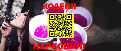 гашиш Шелехов