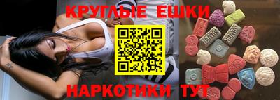 мефедрон мука Шебекино