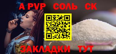 гашиш Шелехов