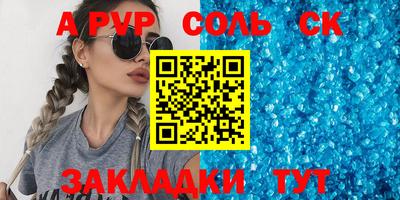 гашиш Шелехов
