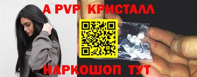 мефедрон мука Шебекино