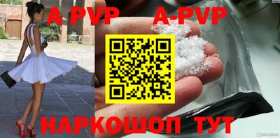 гашиш Шелехов