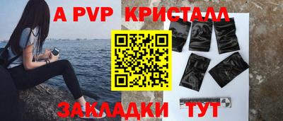 гашиш Шелехов