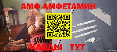 мефедрон мука Шебекино