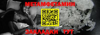 мефедрон мука Шебекино