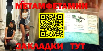 mdpv Шахты
