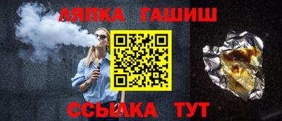 мефедрон мука Шебекино