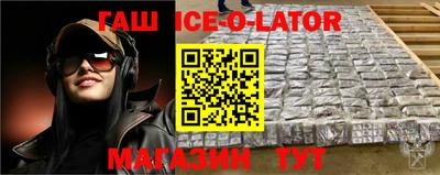 мефедрон мука Шебекино