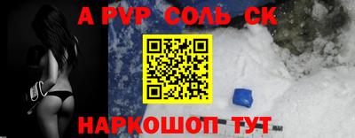 мефедрон мука Шебекино