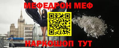 mdpv Шахты