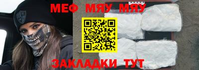 гашиш Шелехов