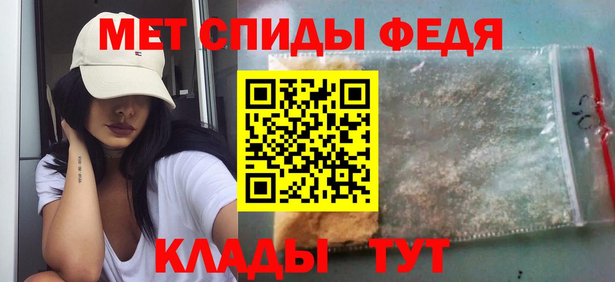 МЕТАМФЕТАМИН мет  Вход с VPN  Узловая  МЕТАМФЕТАМИН мет 
