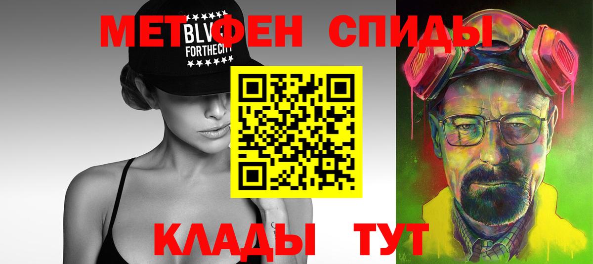 Метамфетамин Methamphetamine Узловая