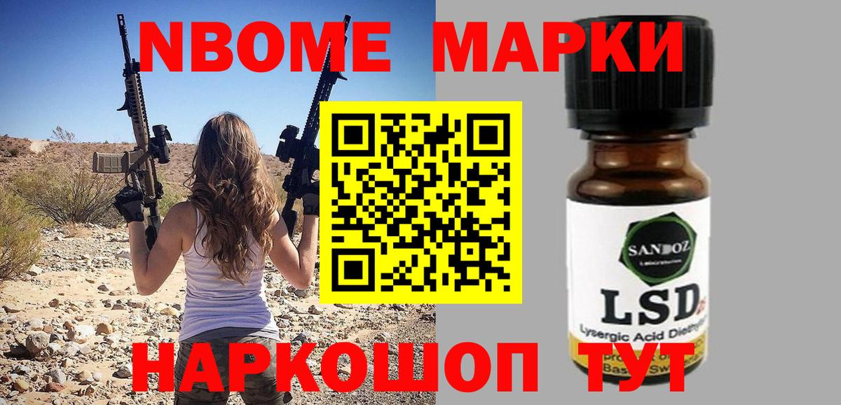 Узловая  Наркотические марки 1,8мг  Наркотические марки 1,8мг  Наркотические марки  Вход с VPN 