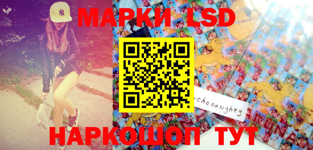 Наркотические марки 1,8мг Узловая