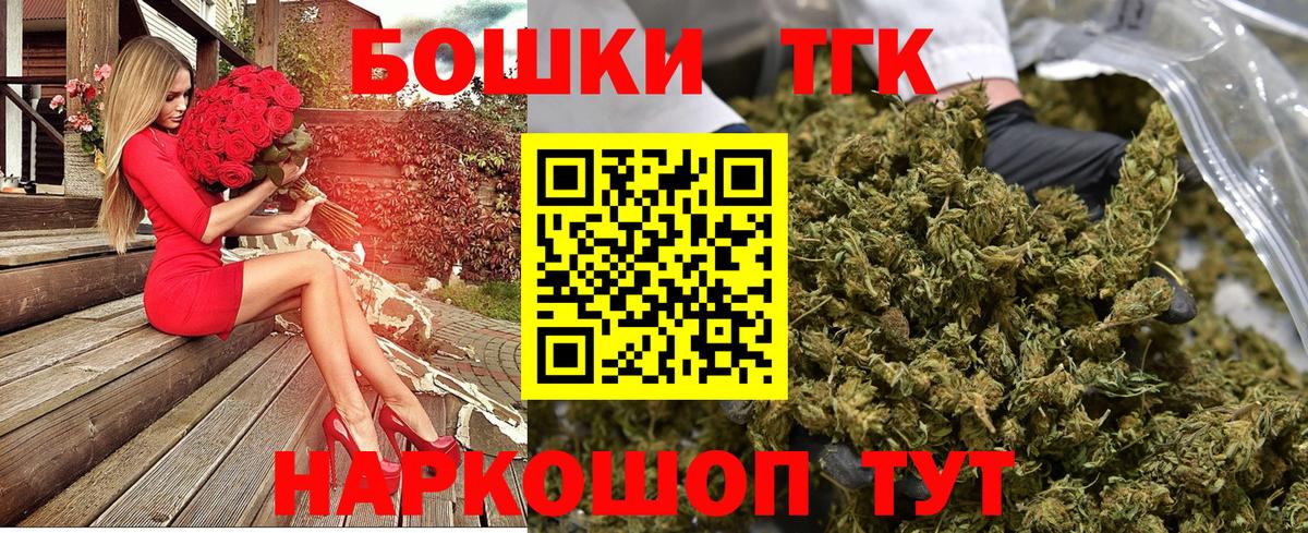 Каннабис тримм  Вход с VPN  МАРИХУАНА индика  Узловая  Бошки Шишки Amnesia 