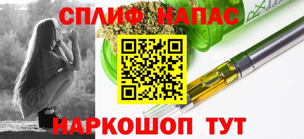 Бошки Шишки OG Kush Узловая